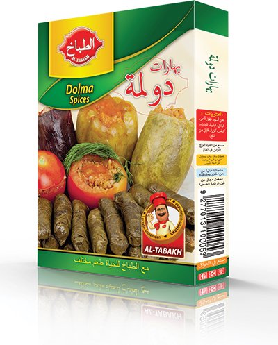 بهارات الدولمة العراقية