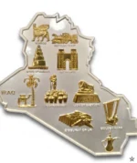⁦خرائط طبع يدوي خارطة العراق⁩ - الصورة ⁦2⁩